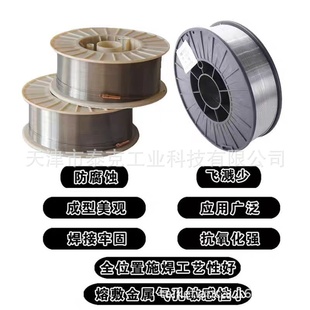 ER309LS不锈钢实芯焊丝ER309LSi不锈钢药芯焊丝ER309焊丝