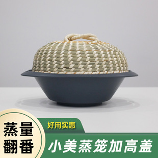 竹编盖菜罩编制美善品TM小美蒸笼加高草编竹编传统双层拓展加厚