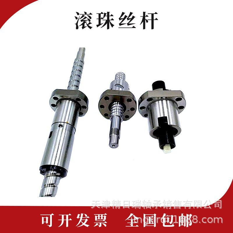 上银滚珠丝杆螺杆螺母 7F0128 7F0201 7F0057 7F0132A1 7F0195
