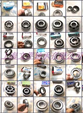 SF07A17PX1  35X55X14.5/10    角接触轴承  汽车轴承