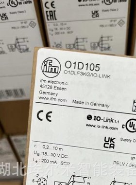 PN7299【现货】德国IFM易福门压力开关