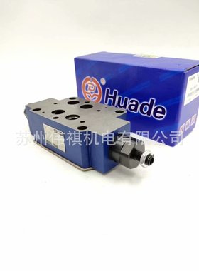 huade华德阀DAW10B-3-30B/160G24NZ5L DAW10B-3-30B/160W220-50Z4