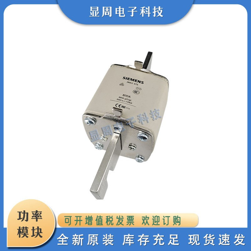 全新保险丝熔断器3NA3365 3NA3372 3NA3472 3NA3475 3NA3480 3482