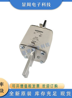 全新保险丝熔断器3NA3365 3NA3372 3NA3472 3NA3475 3NA3480 3482