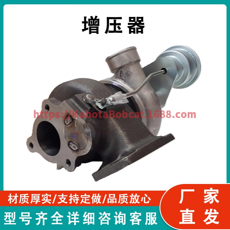 久保田涡轮增压器  1G410-17015 工厂直发