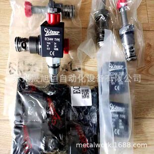 08W 台湾WINNER武汉精机插装 阀EP08W2A31N85