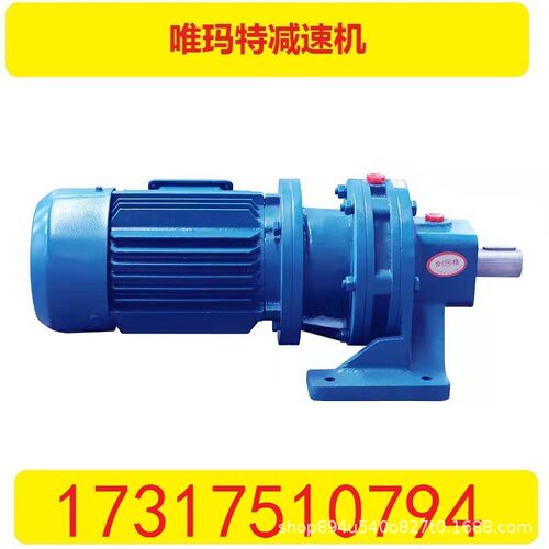 KAT47-Y0.55-4P减速机带法兰