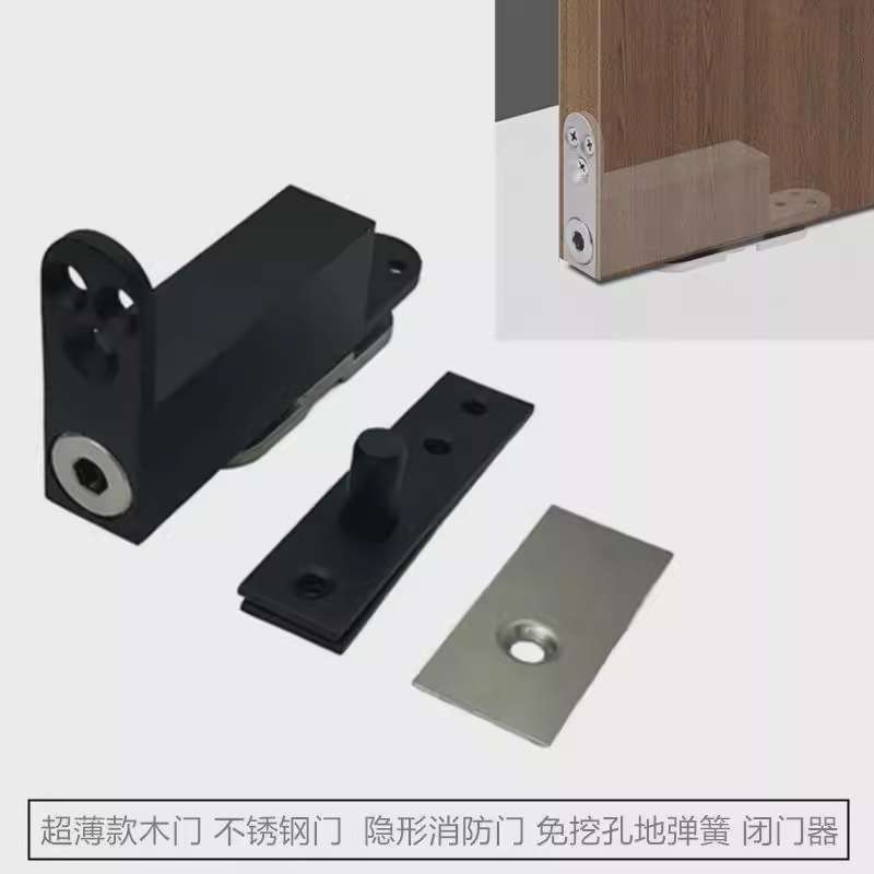 缓冲回位天地转轴旋转轴定位门轴铝框木门上下可调自动隐形门合页
