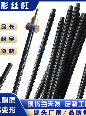 梯形丝杠LHC/LHJ/LHL/LHP02 06 07 12 16 17 22 26 32支座用组件