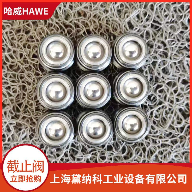 德国RK0单向阀经销HAWE哈威RK型截止阀供应进口