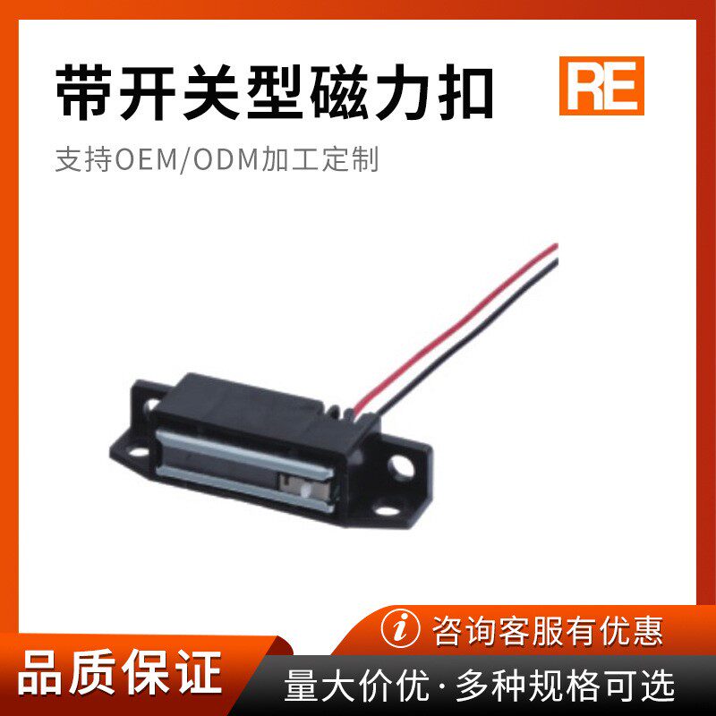 带开关型磁力扣免打孔磁吸超薄柜吸强磁门碰厨柜门隐形抽屉衣柜门