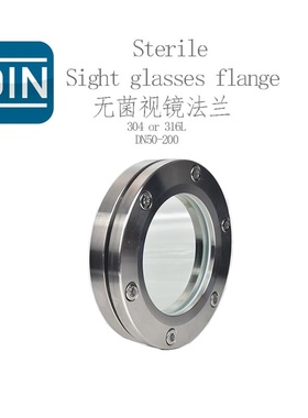 卫生不锈钢法兰视镜圆形观察镜sterile sight galsses flange