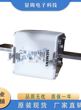 全新保险丝熔断器3NA3250 3NA3252 3NA3254 3NA3260 3NA3340 3342