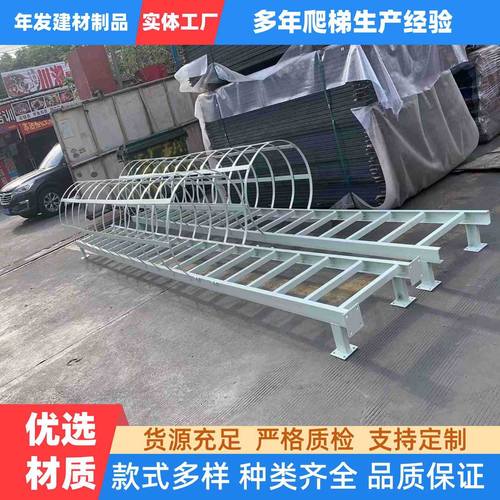 楼层FRP工梯直梯304不锈钢电力污水井烟囱梯护笼爬梯施工安全直梯