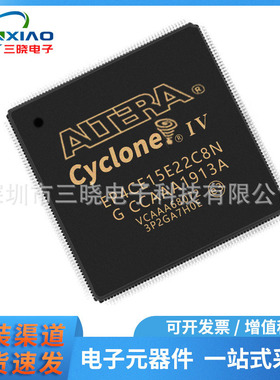 EP4CE15E22C8N 封装LQFP-144 嵌入式 - FPGA（现场可编程门阵列）