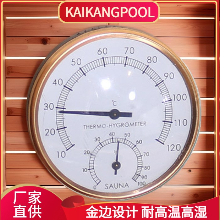厂家直销金边不锈钢水温表温度计 桑拿房汗蒸室控温专用计时器