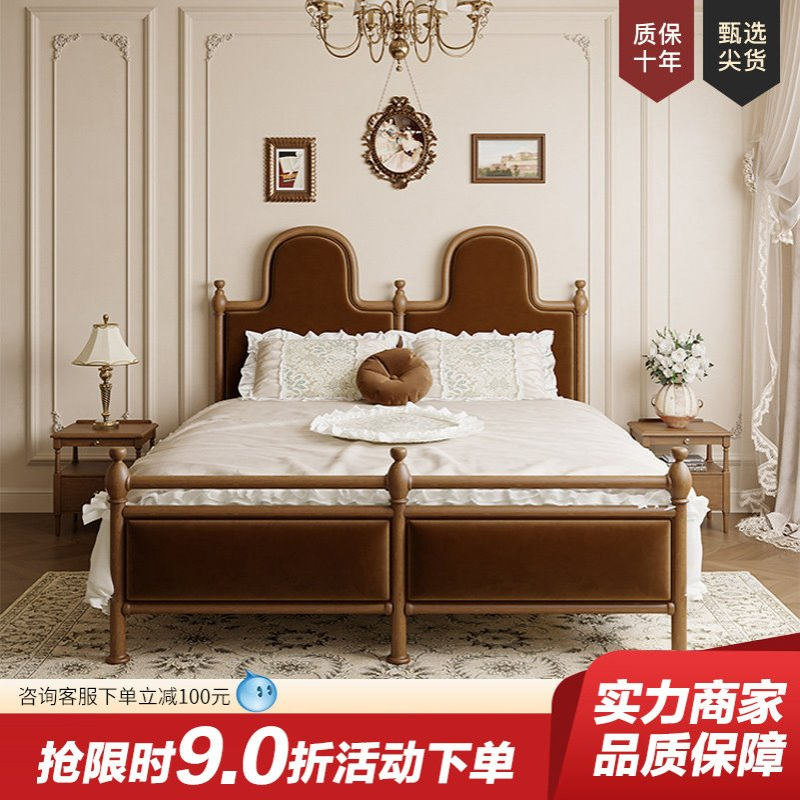 法式复古床老巴黎双人床1.8m实木床白蜡木美式轻奢主卧床罗马柱床