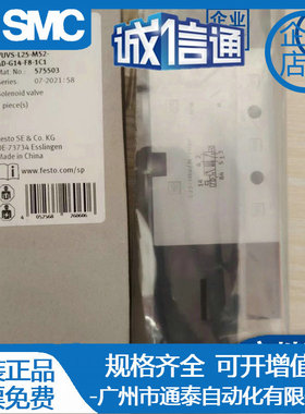FESTO电磁阀 VUVS-L25-M52-AD-MD-G14-F8-1B2-1C1 575511 现货