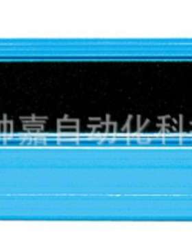 SHINWA亲和铝直尺 30cm 蓝色 65415