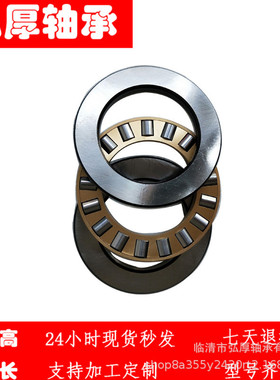 89309 M 89409 M 内径45mm 【弘厚】平面推力圆柱滚子轴承，垫片