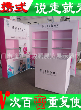 绿色展台参展设计搭建制作方案展位设计效果标准展位参展布置展台