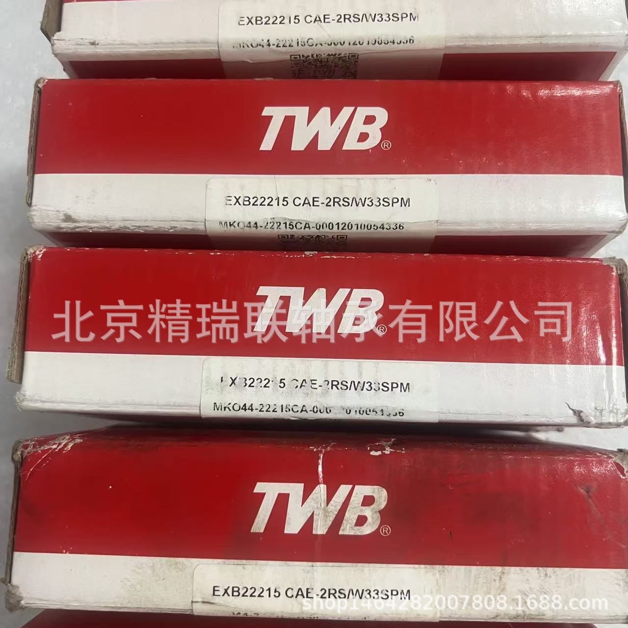 TWB  EXB22215CAE-2RS/W33SPM  带封调心滚子电梯【轴承】供应