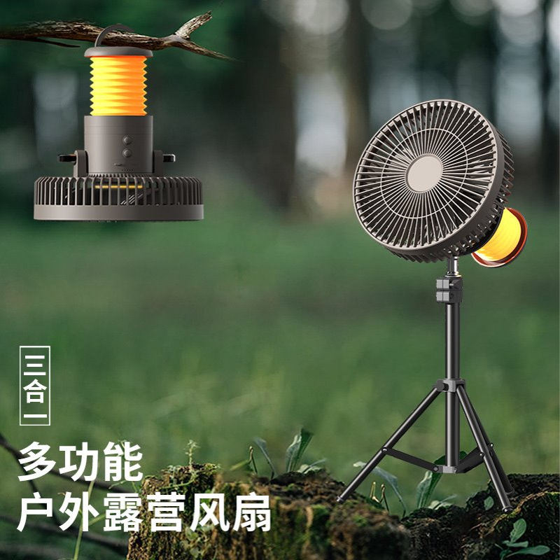 户外露营可拆卸三角脚架风扇可悬挂照明吊扇迷你便携抽拉式小夜灯