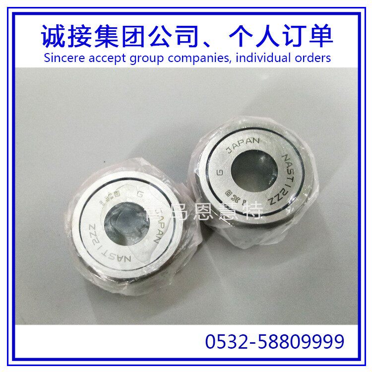 IKO滚珠导向器带球面外圈NART5VR  NART6VR  NART8VR 轴承07