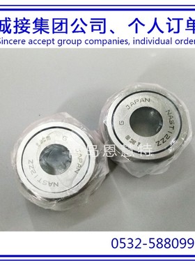 IKO滚珠导向器带球面外圈NART5VR  NART6VR  NART8VR 轴承07