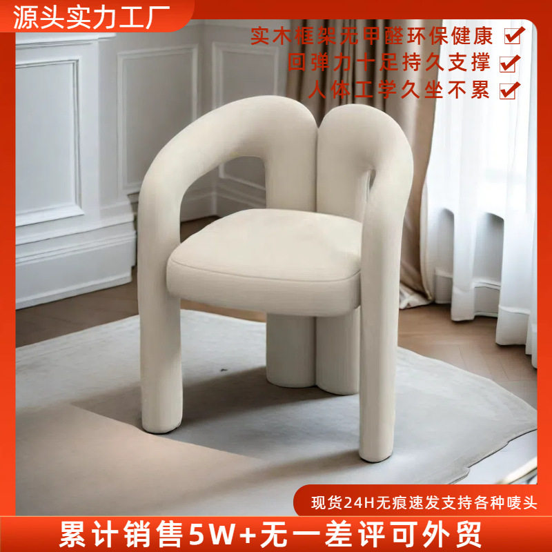 小红书化妆椅家用网红卧室梳妆凳现代奶油风设计师靠背餐椅美甲凳,家庭/个人清洁工具,厨卫防水贴/条,淘宝优惠券,粉丝福利购,淘宝优惠卷