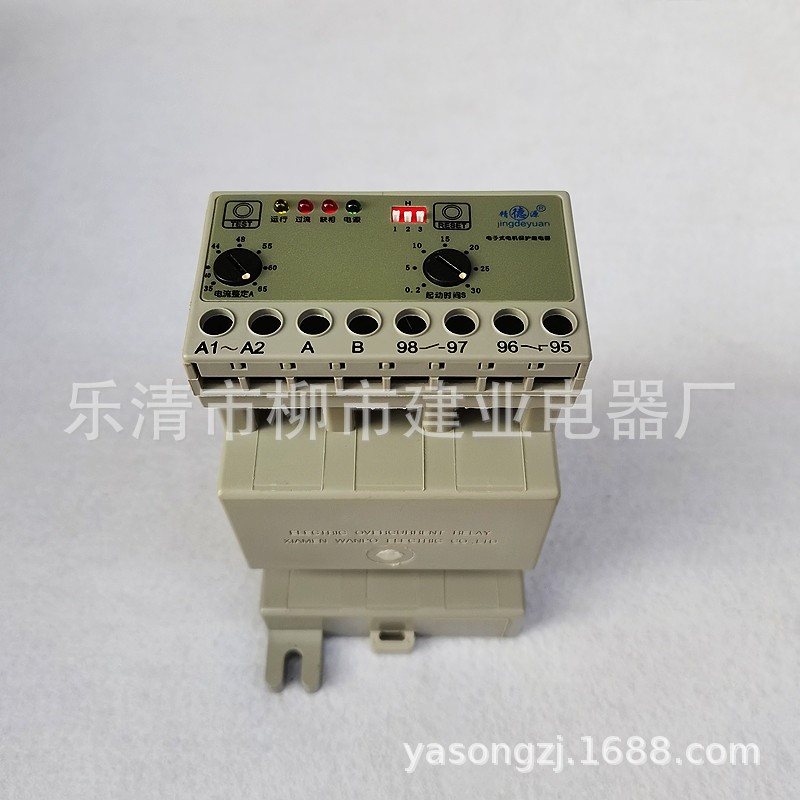JYB-75G电子式微机综合电机保护继电器 35-65A  AC110 220 380V