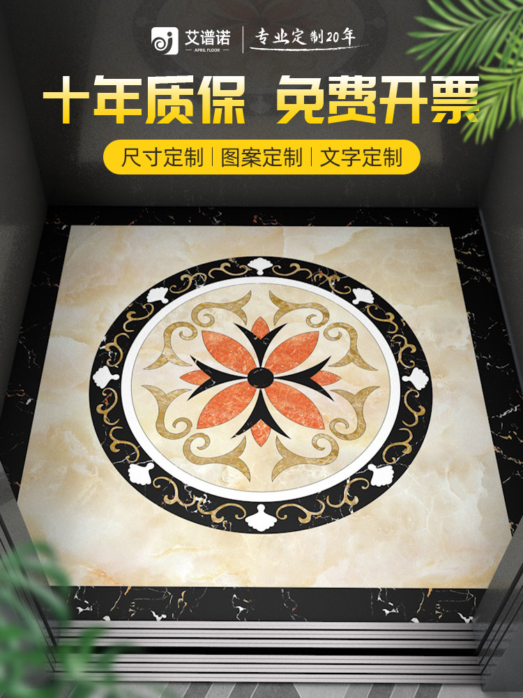 电梯地板垫Pvc汽车专用地毯橡胶垫定制标志尺寸图案周耐磨防滑地