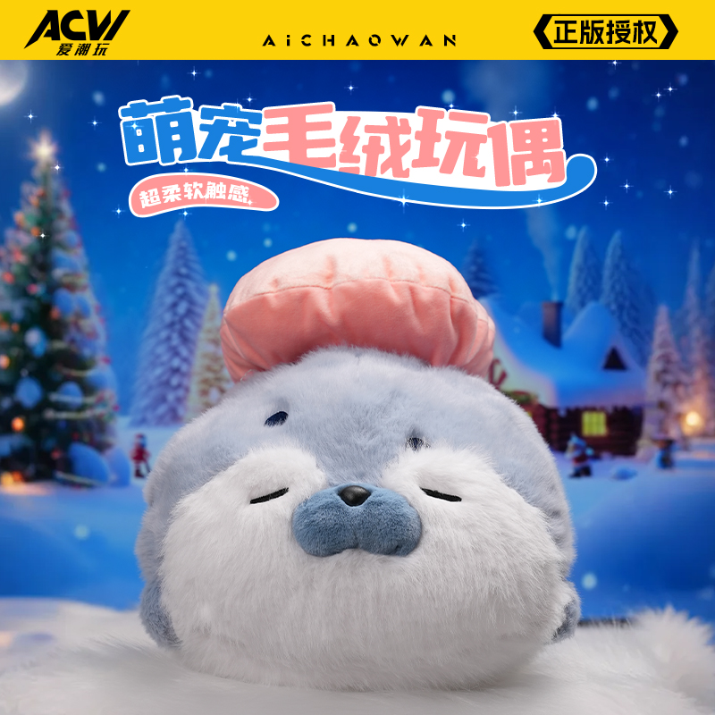 海獭寿司玩偶抱安抚毛绒娃娃