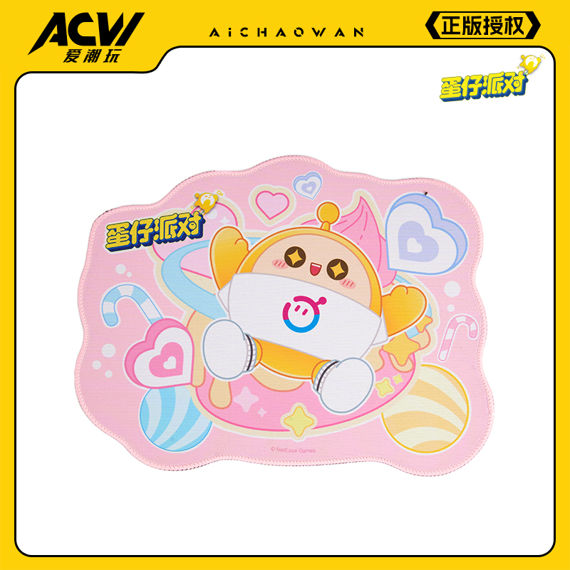 【正版授权】蛋仔派对过生日礼物爱潮玩小号鼠标垫防滑耐磨桌垫