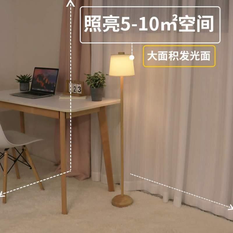 家用落地灯可台灯亮度卧室充电极简床头立式简约书房房间护眼调节