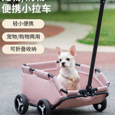 小型宠物推车狗狗猫咪泰迪遛狗拖车外出旅行取快递买菜车轻便折叠