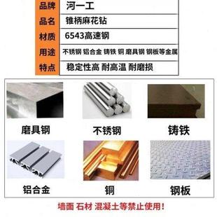 M27 6543高速钢机用丝锥攻丝钻头不锈钢专用丝锥打孔钻头M3