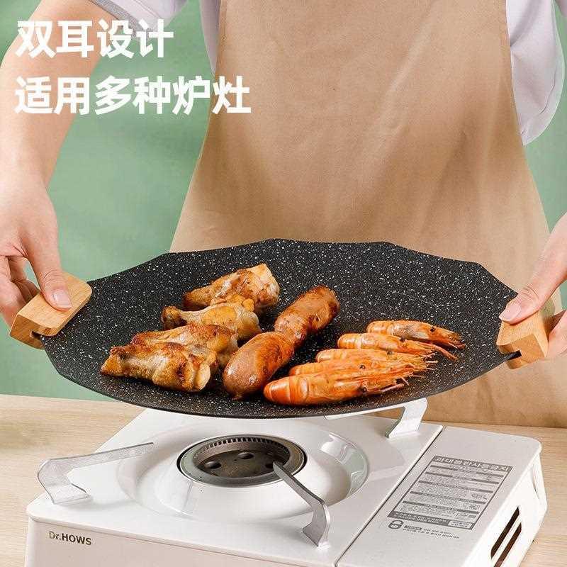 厂家直供不粘锅麦饭石户外韩式烤盘家用烤肉盘圆形铁板烧煎牛排