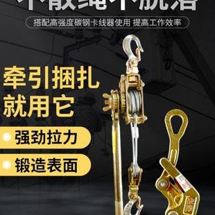 多功能拉紧器 沪工钢丝绳大棚紧线器电工电力收紧器1吨2吨3吨日式