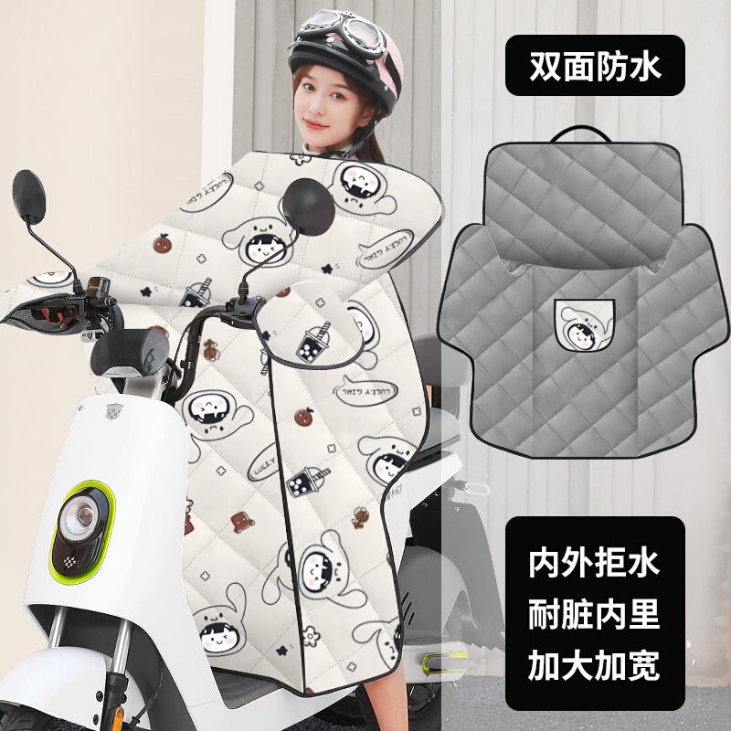 2024新款挡风被电动车冬季加绒加厚保暖防寒电瓶摩托车防水防风罩