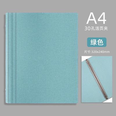 软皮活页夹打孔a4活页本可拆卸外壳单卖笔记本本子皮面软壳金属四