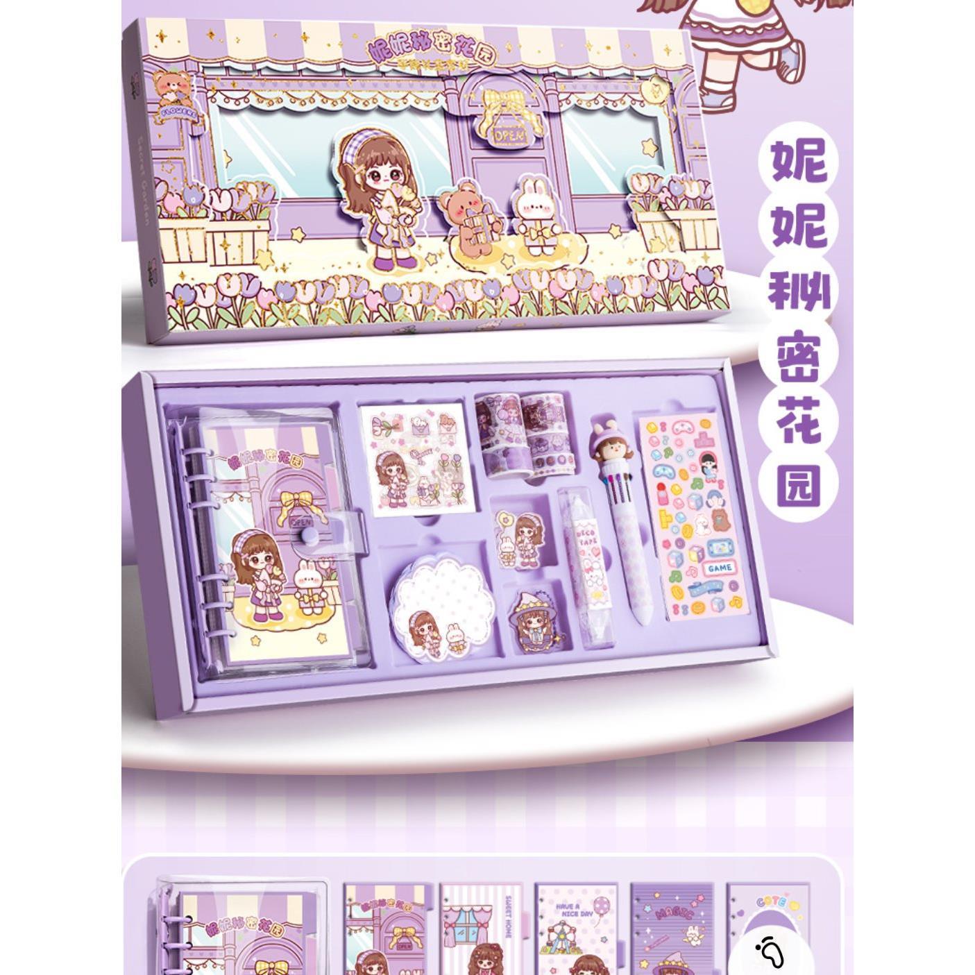 手账本素材大礼包高级女生可爱少女心手帐本胶带和贴纸套装2024小