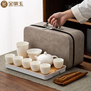 家用便携式 羊脂玉白瓷旅行功夫茶具套装 户外旅游泡茶盖碗茶壶茶杯