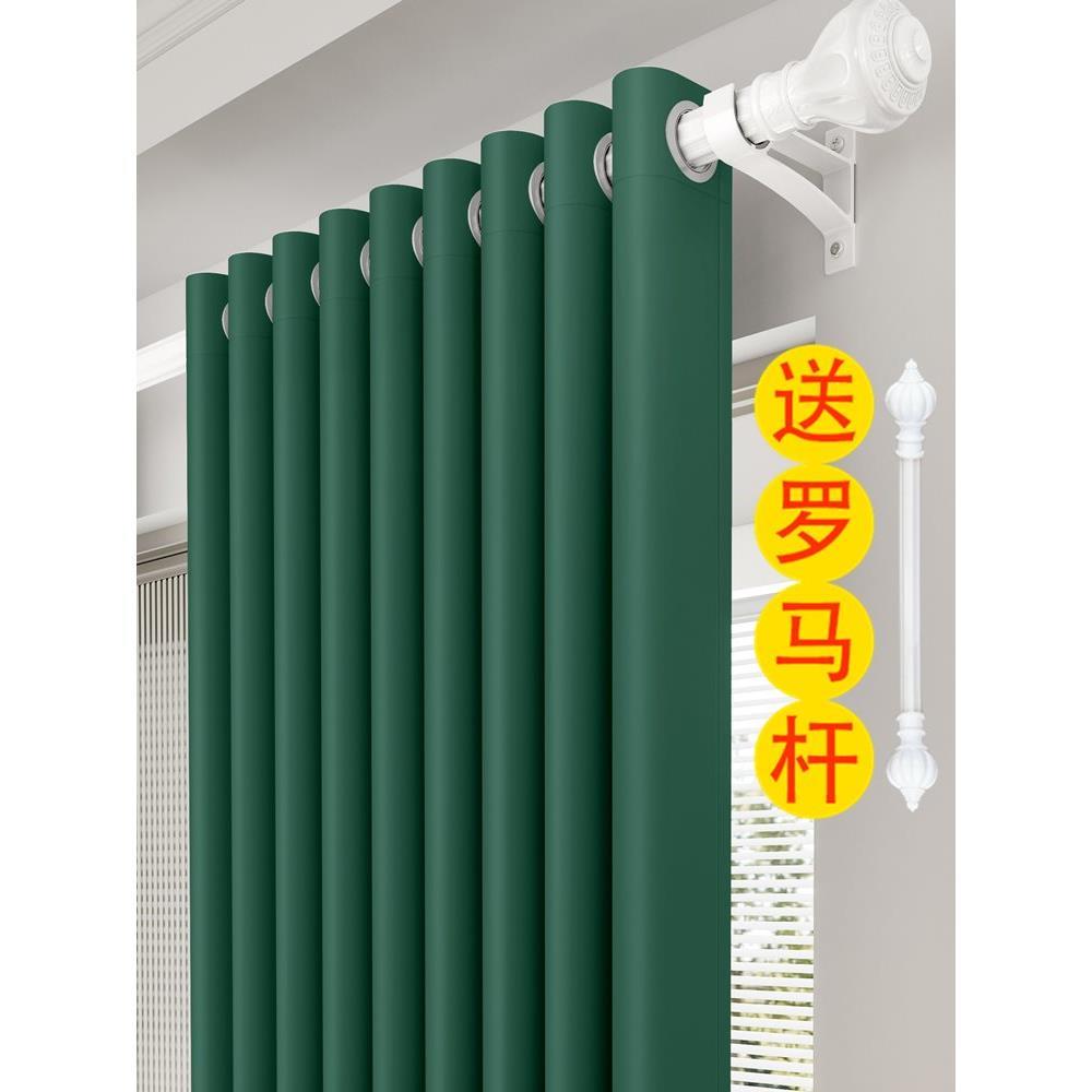 遮光布窗帘布料清仓处理出租房办公室卧室阳台专用遮阳帘带杆全套