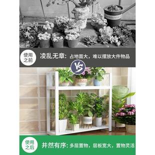 家用花盆架 阳台花架空调外机置物架简约铁艺室内绿植盆景架落地式