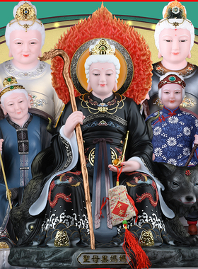 东北黑妈妈铁刹山黑老太装饰摆件