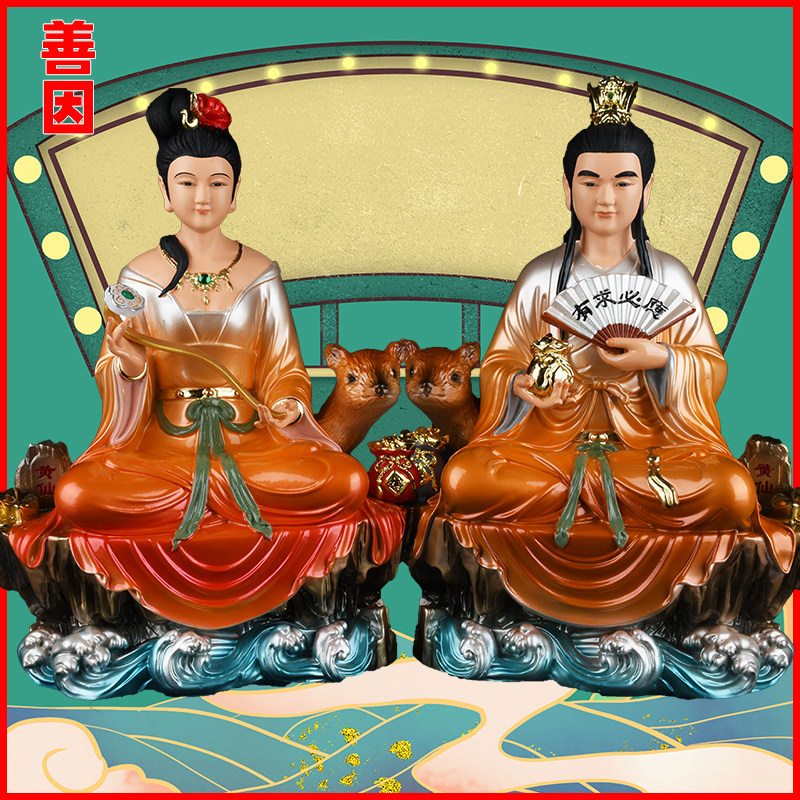 黄家教主黄娘娘黄天霸刚天龙黄保家神像大黄家摆件手绘树脂汉白玉