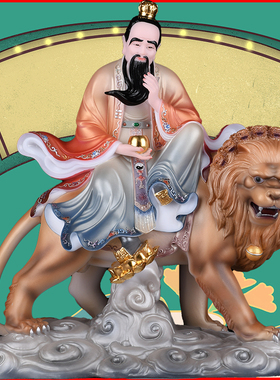 太乙救苦天尊东极神像装饰摆件