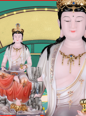 观音菩萨自在水月神像装饰摆件