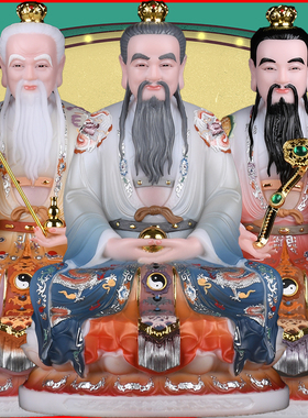 三清太上老君元始灵宝装饰摆件